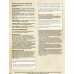 Darkness Gathers Under the Great Silver Hall (PDF)